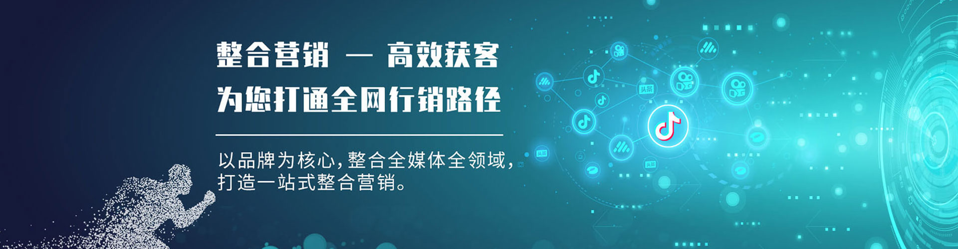 东莞渠道开户返点