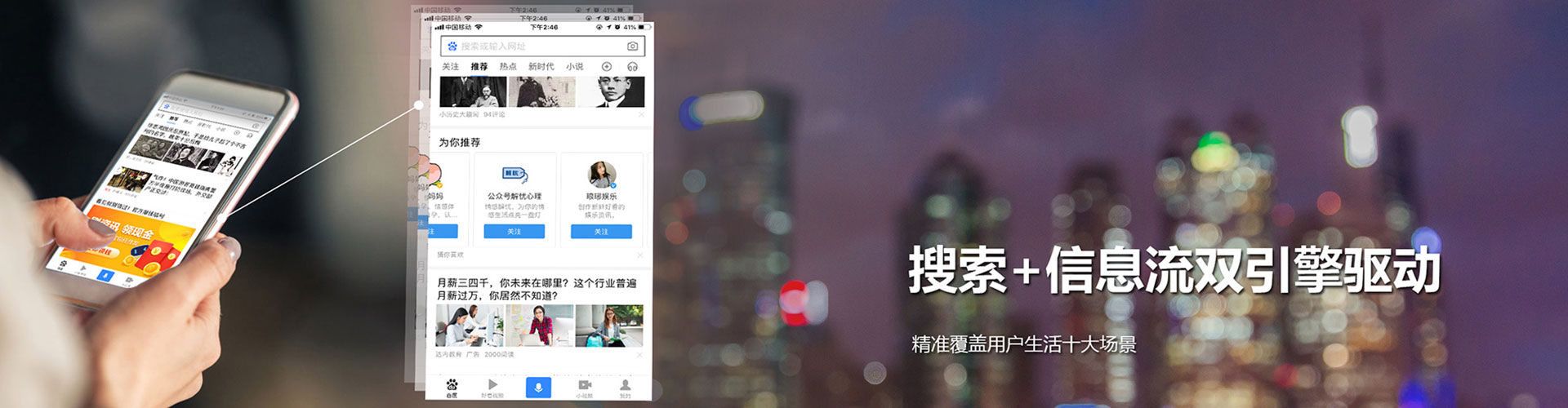 东莞谷歌竞价