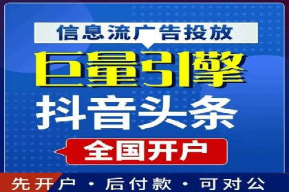 SEM托管服务案例分析：优化广告效果，降低成本