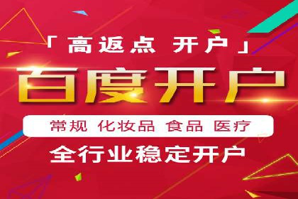 案例解析：SEM开户后的优化策略