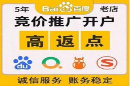 信息流广告开户实战：成功案例解析